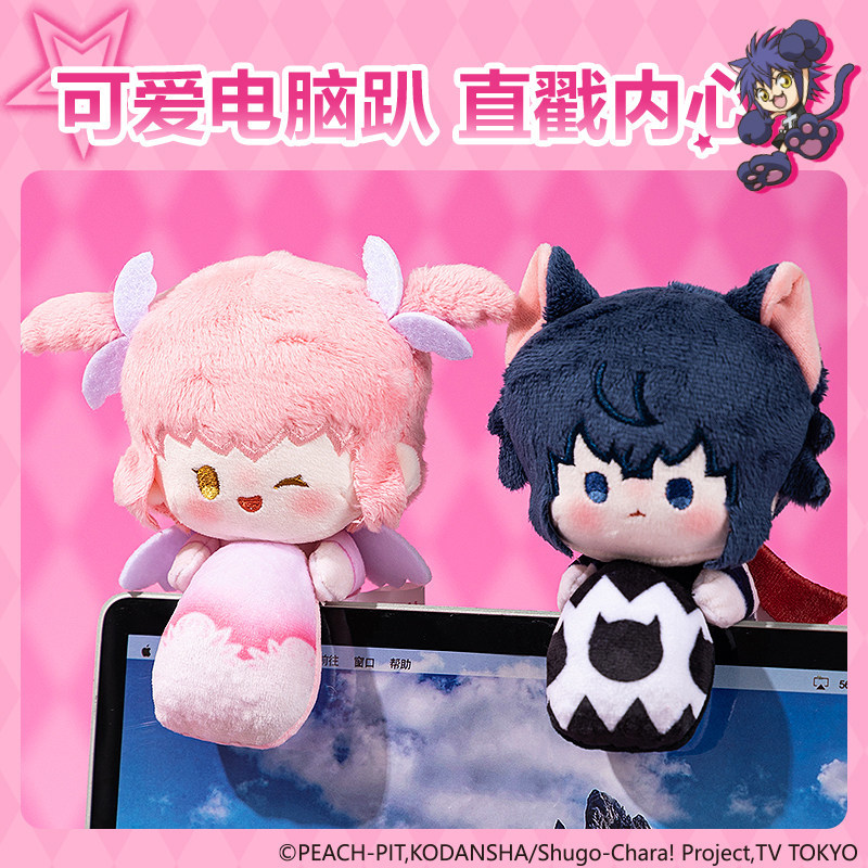 델리 슈고 차라! 봉제인형 애니메이션 캐릭터 귀여운 플 - Laptop Accessories Gifts 리뷰 및 가격