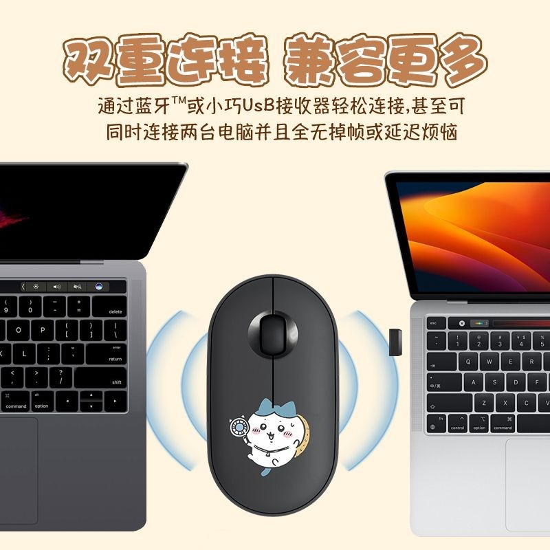 귀여운 Chiikawa 블루투스 무선 마우스 듀얼 모드 - Laptop Accessories Cute 리뷰 및 가격